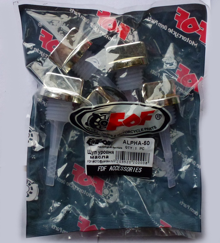 Щуп масла 139FMB,147FMH,152FMI; DELTA, ALPHA, ATV50-125