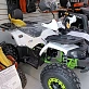 Квадроцикл PROMAX WILD 2.0 190 PRO