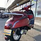 Скутер PROMAX Lambretta 240(49)