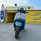 Скутер PROMAX Lambretta 240(49)