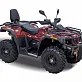 Квадроцикл HISUN TACTIC 550(HS550ATV) LIMITED